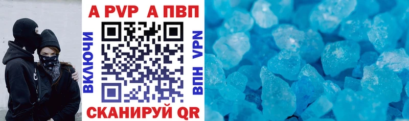 A PVP крисы CK  Красноперекопск 