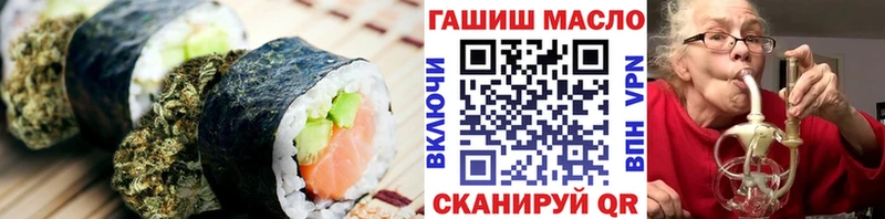 Cannafood марихуана  Красноперекопск 