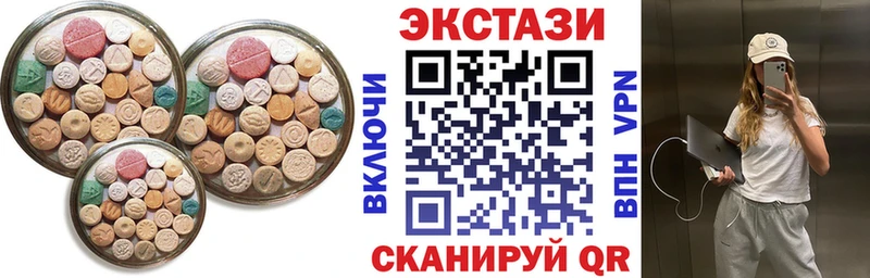 Экстази louis Vuitton  Красноперекопск 