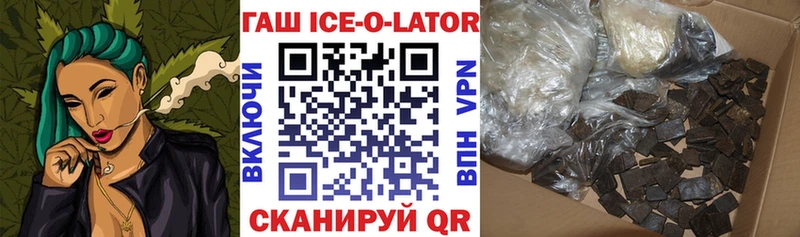 ГАШ hashish где купить наркоту Красноперекопск
