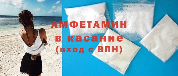 стафф Белокуриха