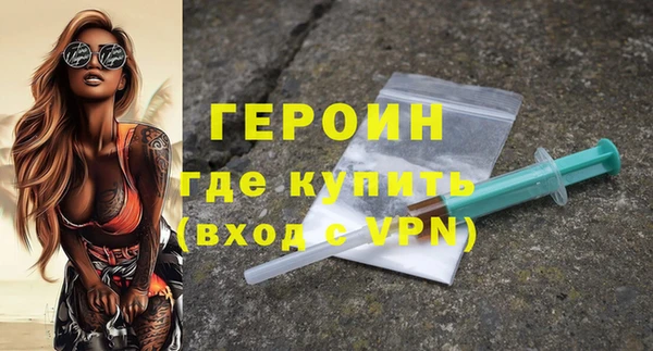 стафф Белокуриха