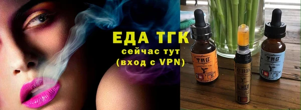 стафф Белокуриха