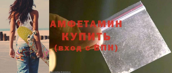 MESCALINE Белоозёрский