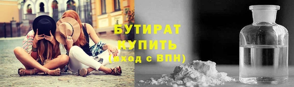 MESCALINE Белоозёрский