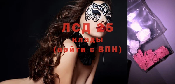 стафф Белокуриха