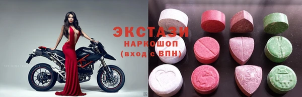 стафф Белокуриха