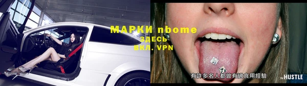 стафф Белокуриха