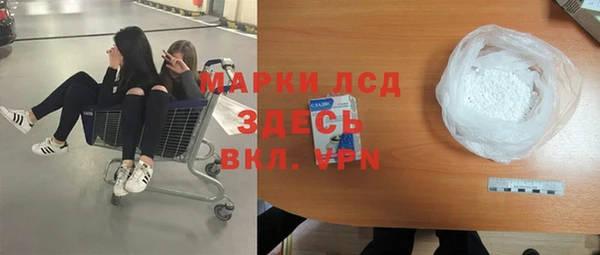 MESCALINE Белоозёрский