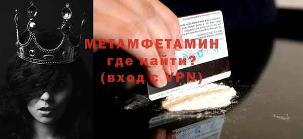 прущий лед Беломорск