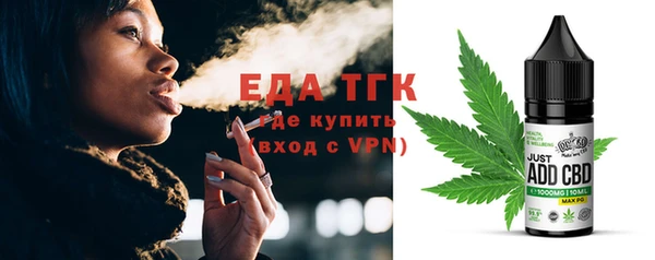 стафф Белокуриха