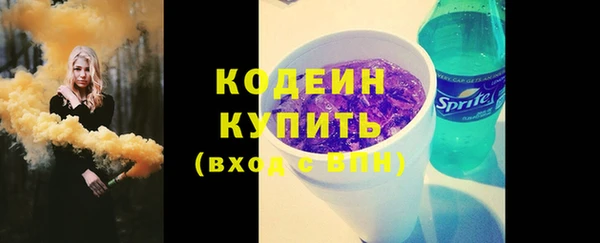 MESCALINE Белоозёрский