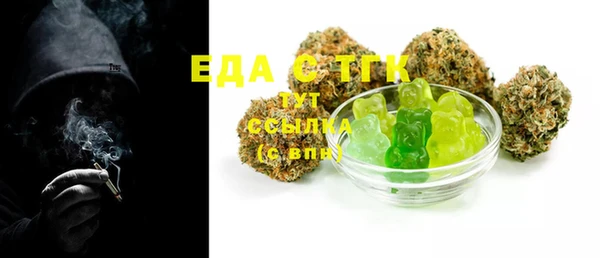 MESCALINE Белоозёрский