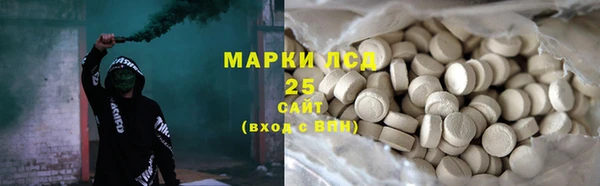 стафф Белокуриха