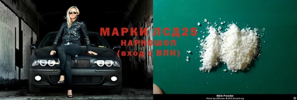 прущий лед Беломорск