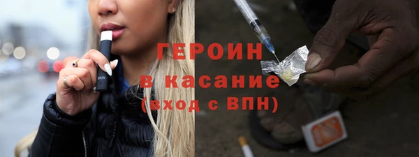 стафф Белокуриха