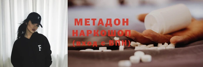 стафф Белокуриха