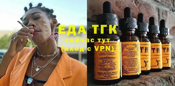 MESCALINE Белоозёрский