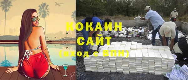 MESCALINE Белоозёрский