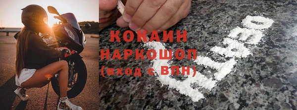 прущий лед Беломорск