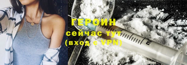 стафф Белокуриха