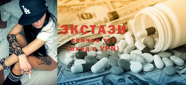 MESCALINE Белоозёрский