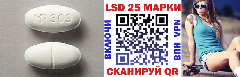 Лсд 25 экстази ecstasy  Красноперекопск 