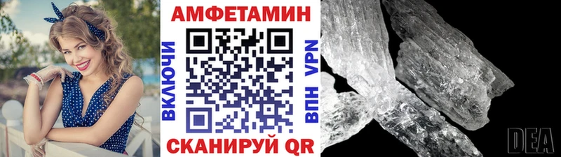 МЕГА ссылки  Красноперекопск  Первитин винт  даркнет сайт 