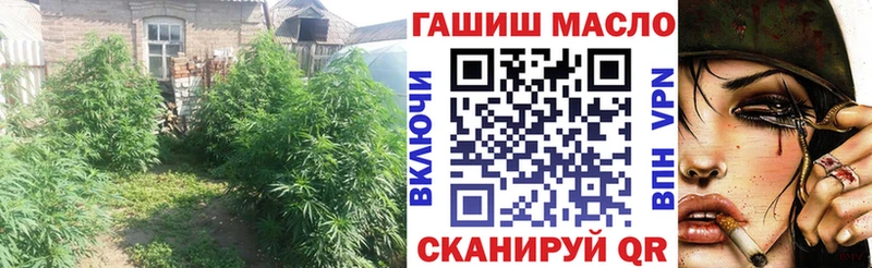 ТГК жижа  как найти закладки  Красноперекопск 